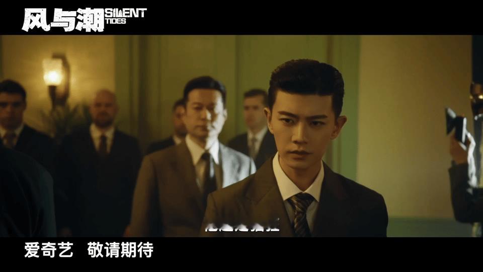 风与潮风潮迭起版预告电视剧风与潮任嘉伦在《风与潮》预告里也太帅了吧！造型在线，