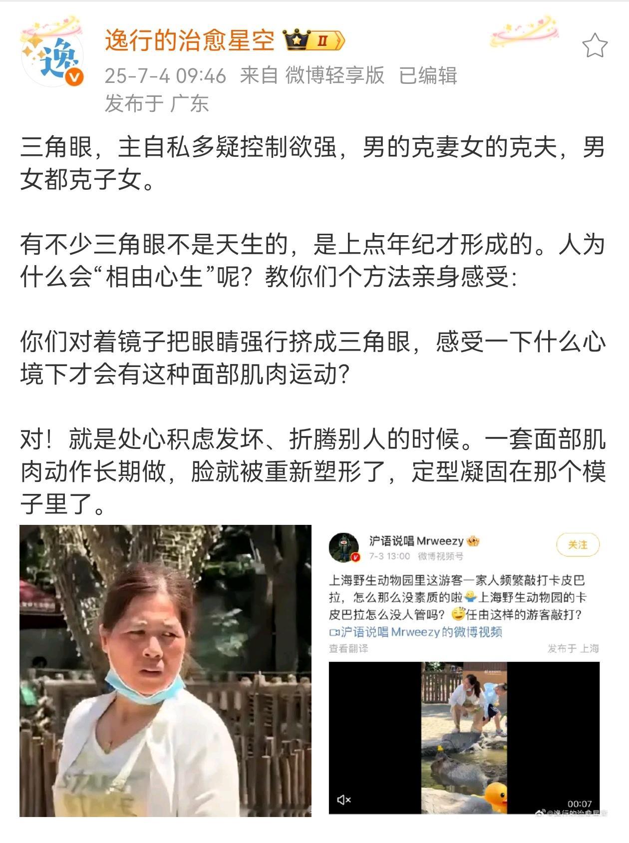 。。。。我妈她口头禅是“都是为了你们好”但强迫症严重，很多事并不是非要这么做折腾