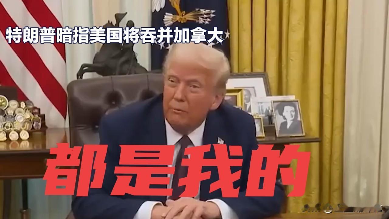 美国非法绑架马杜罗夫妇竟然获得了全世界4个国家和一个地区的公开支持。这4个国家