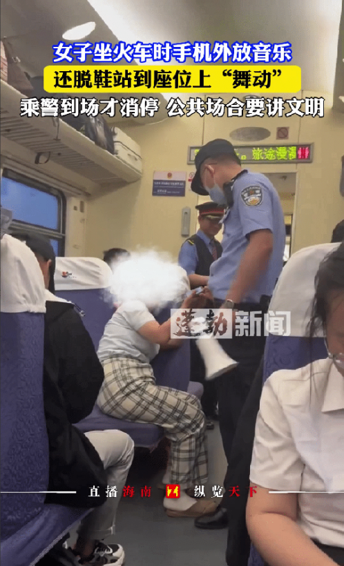 丢脸丢大了！江苏常州，女子乘坐火车期间，把手机外放音乐调到最大，影响了其他乘客