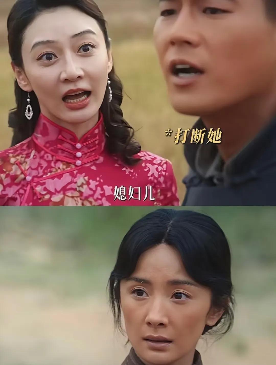 为啥大脚要把那四块银元全给露露啊？他们自家日子过得也紧巴着呢——绣绣都怀着孕了，