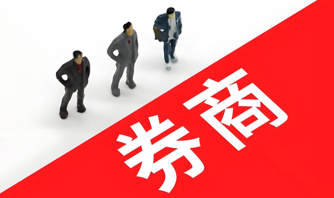 不要瞧不上券商，保险，互金等非银金融板块，我多次说过，这些板块才是牛市中的中流砥