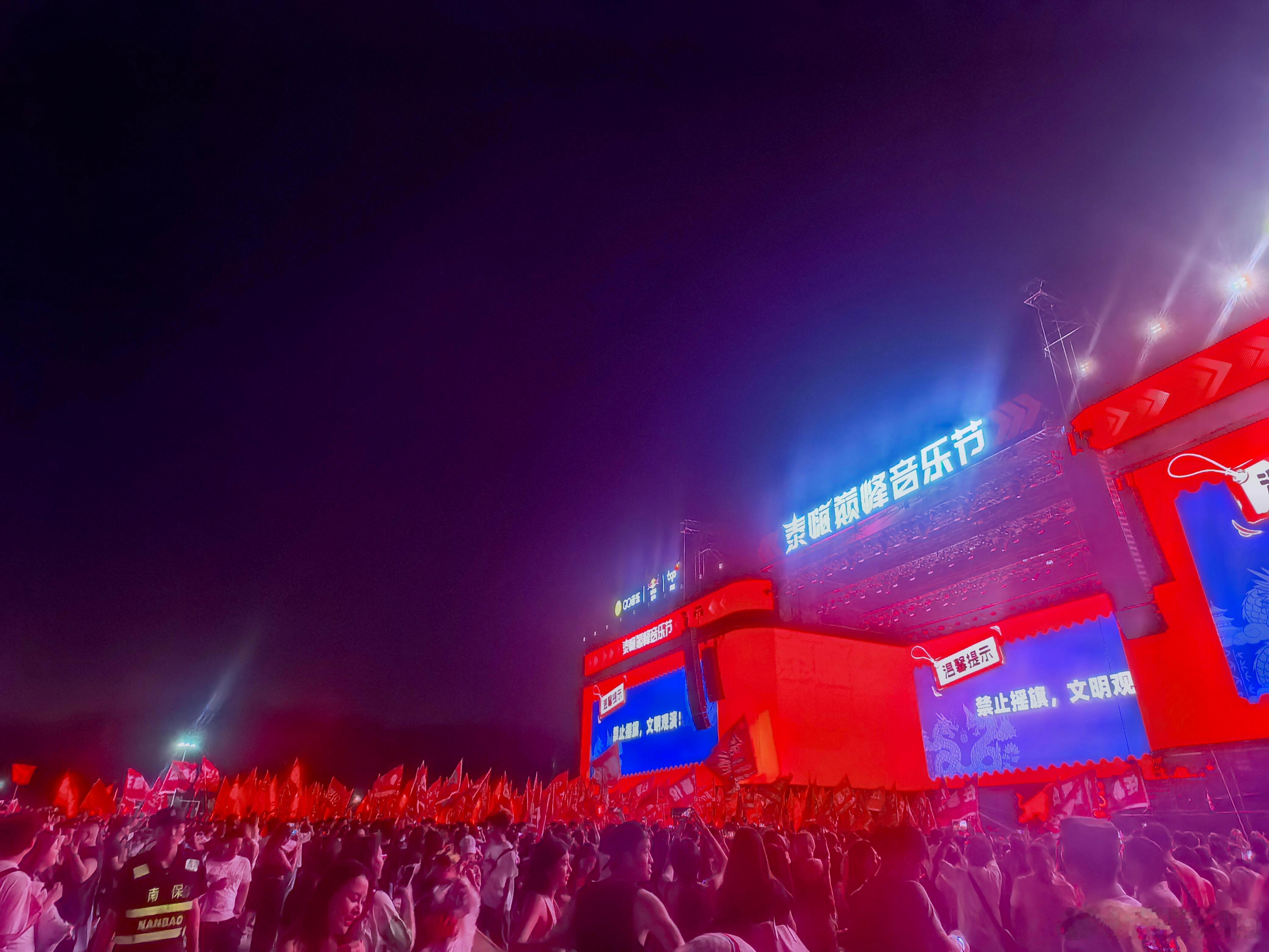 任嘉伦震撼俯拍大红海为了支持任嘉伦的每一场音乐节，嘉人们在现场用红色大旗打造出一