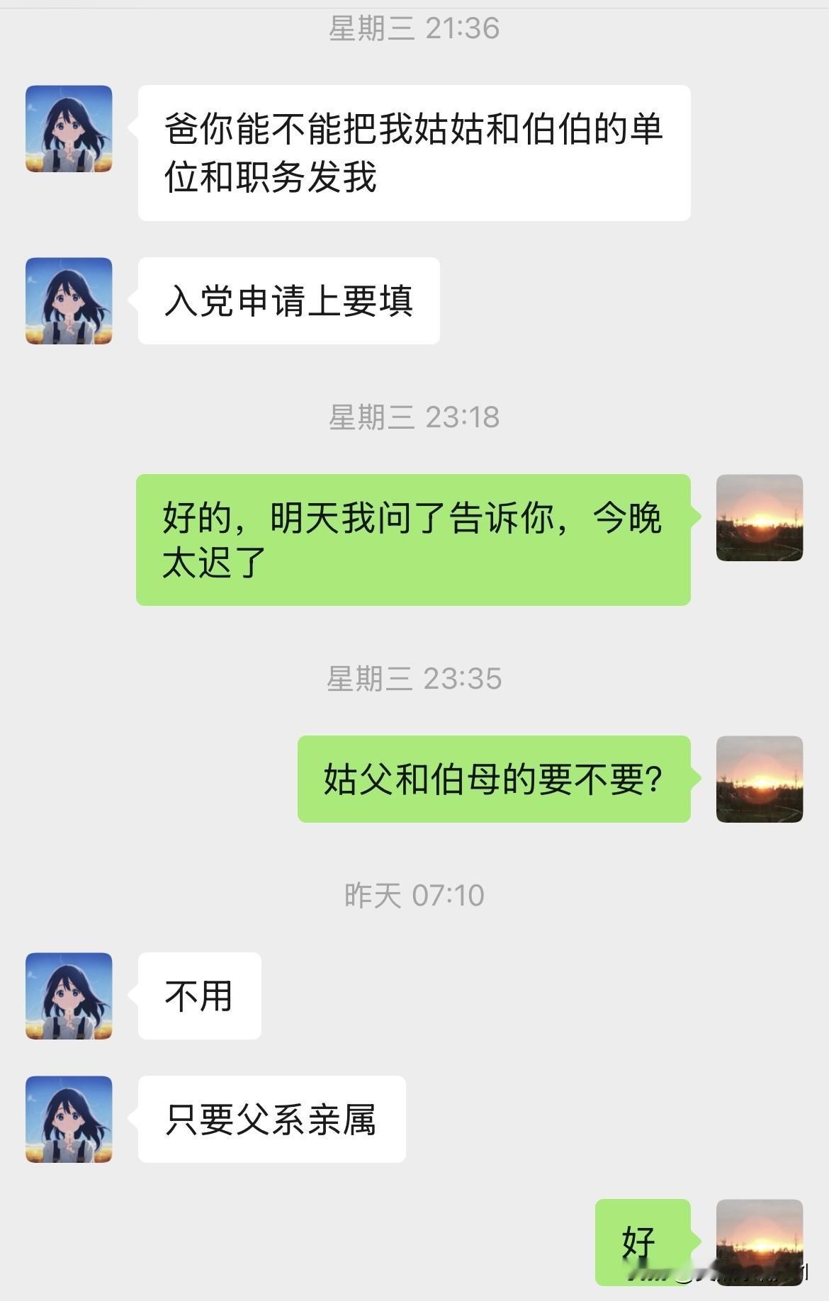 着实让我惊掉下巴，万万没想到刚上大学一个多月，他就像变了个人似的。今儿就来聊聊我
