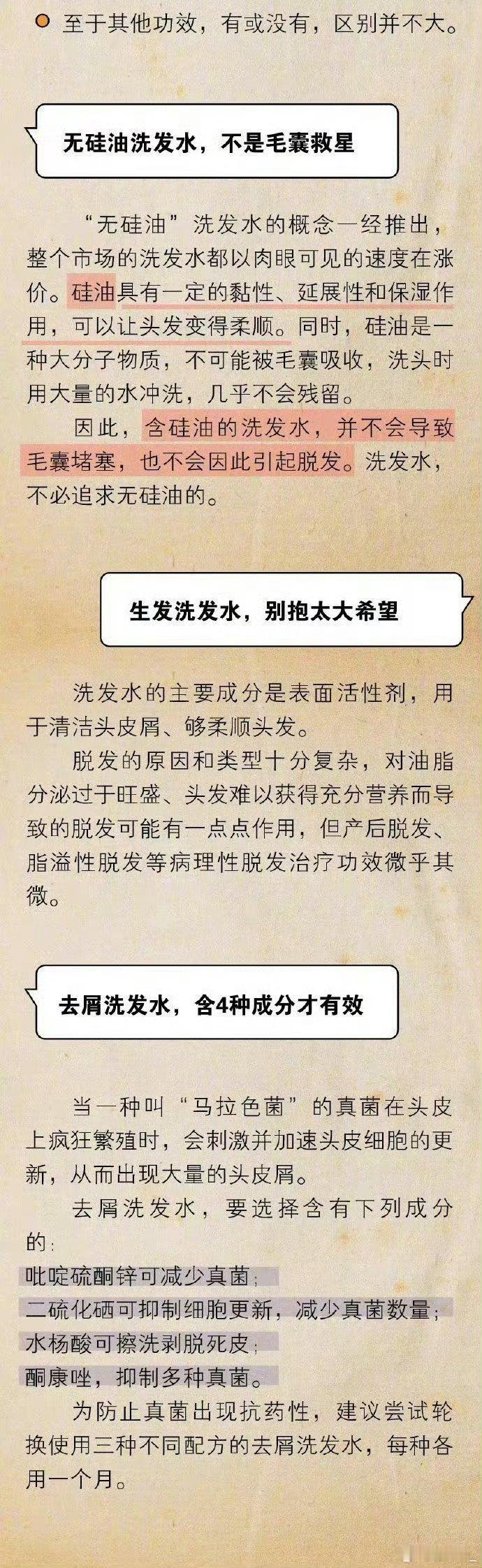 原来头皮屑变多是因为溢脂性皮炎头皮屑困扰不断？是时候揭开真相了！溢脂性皮炎是