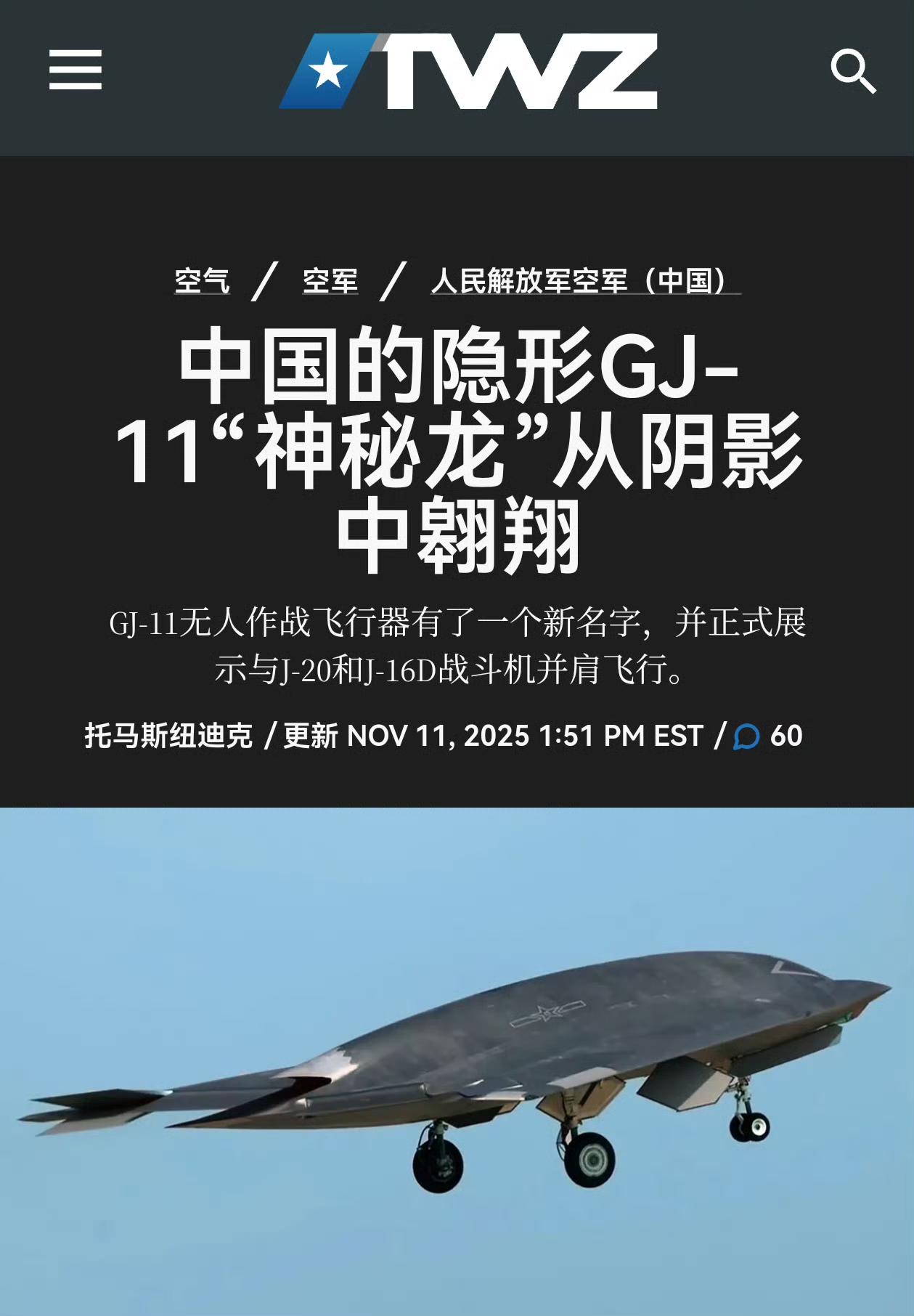 ​翻译不出来直接mysteriousdragon神秘龙，用网络上的用语“没文化