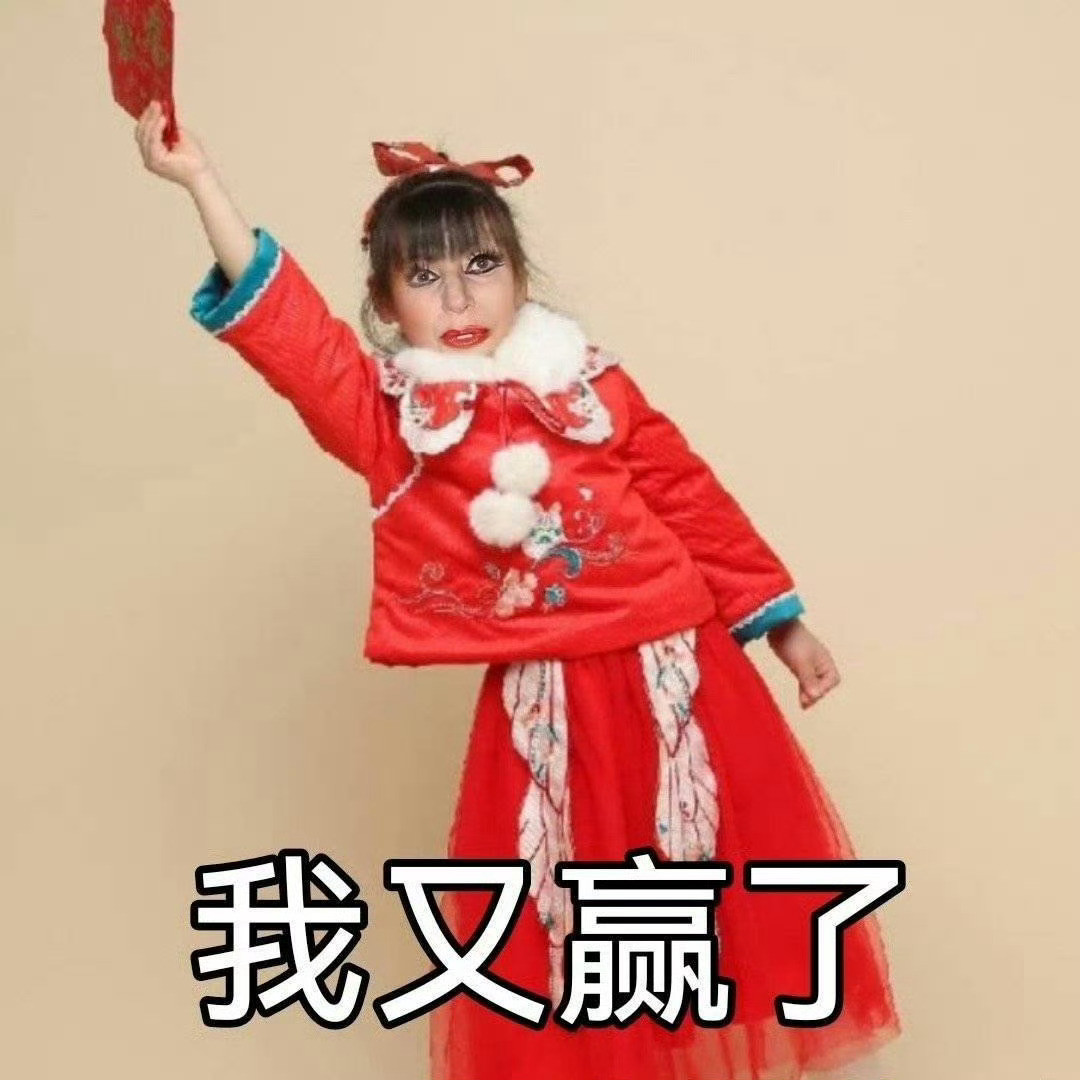 本可真的很喜欢搜集嘎嘎表情包惹（不是黑粉）🧎‍♀️​​​