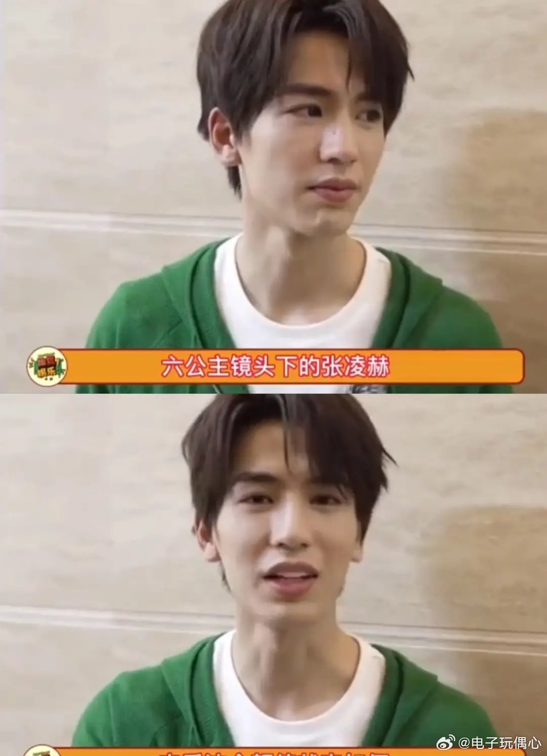 这就是央视没有任何滤镜的张凌赫！这颜值你能打几分？