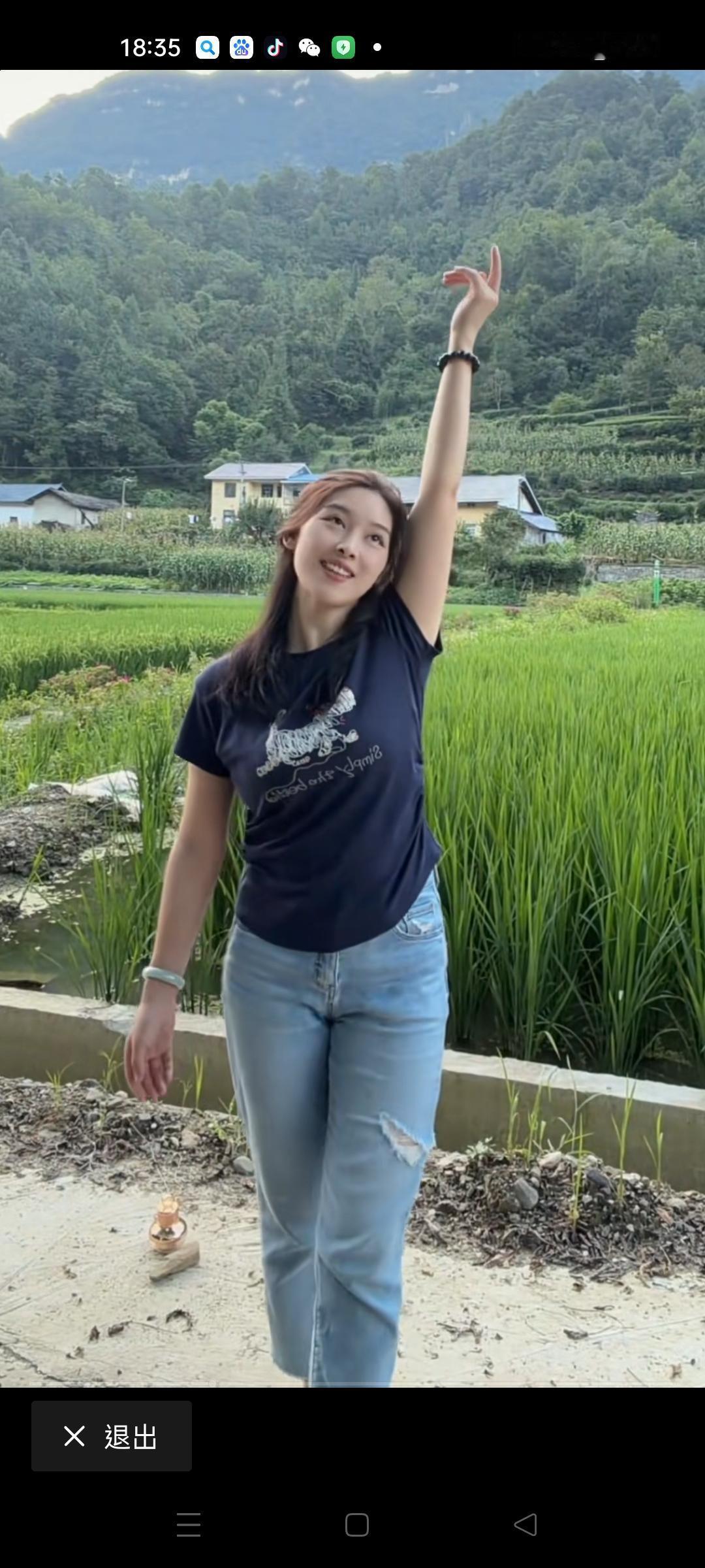 秋高气爽，抓紧时间要找个男朋友，年底结婚，被家里人催害怕了