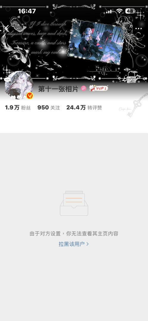 唉唉
