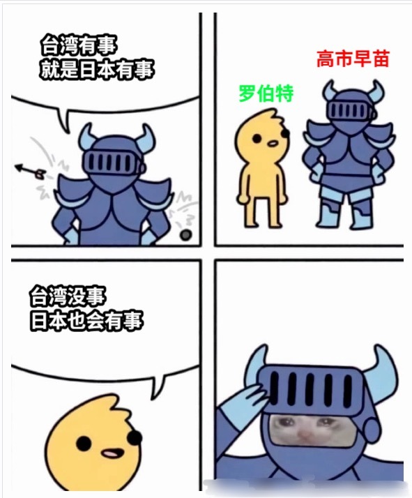 🔻网友画的好啊。