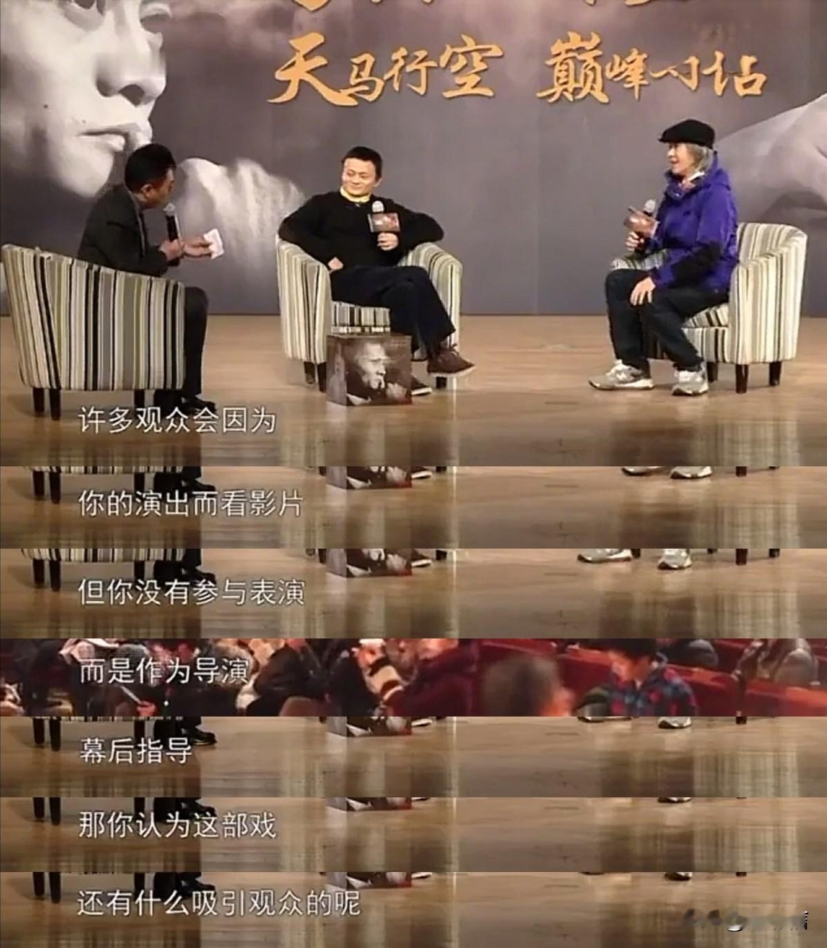 原来周星驰自己也知道啊，他的电影别人来演都差些火候……《功夫女足》上线后，很多