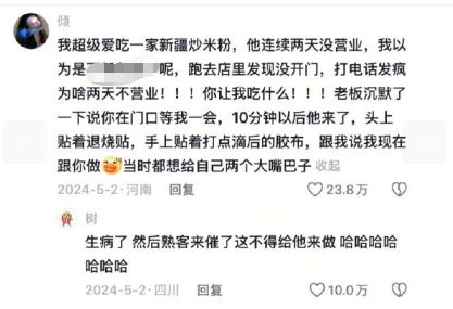 当时都想给自己两个大嘴巴子
