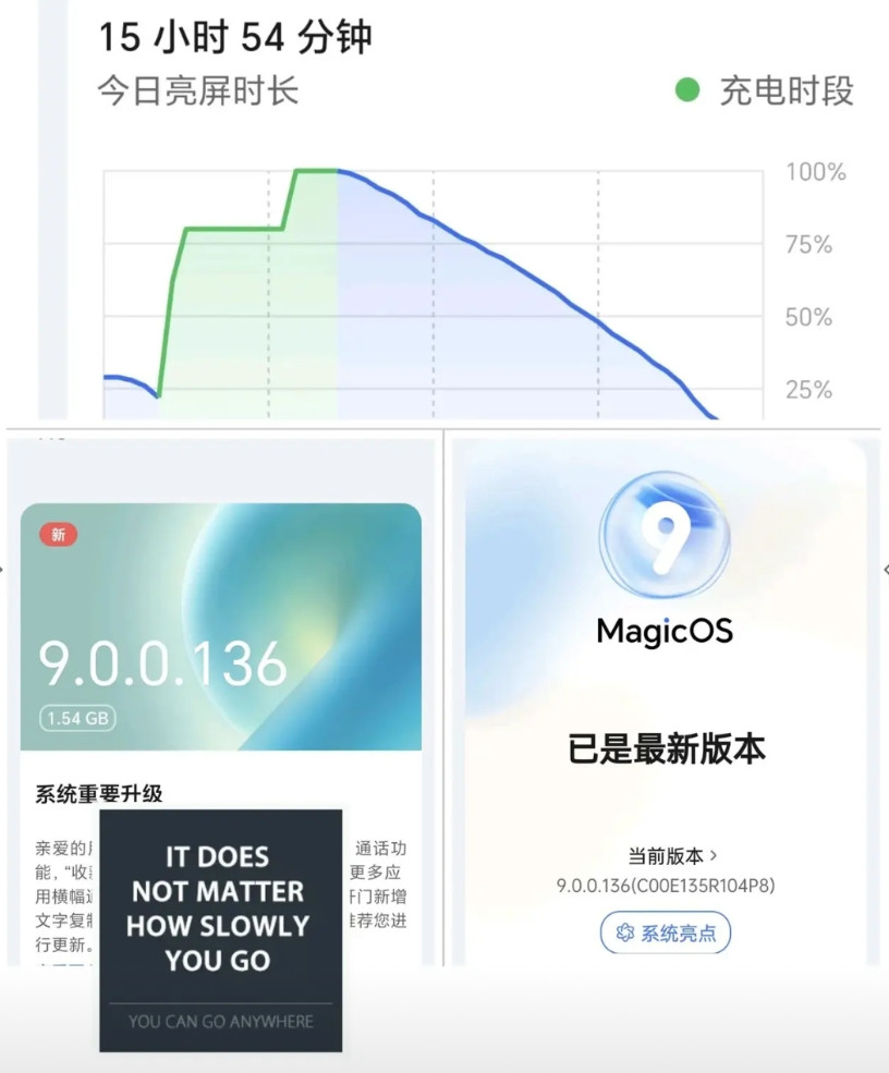 又可以养老了，荣耀GTPro更新136版本之后的提升：1、续航表现提升了，真