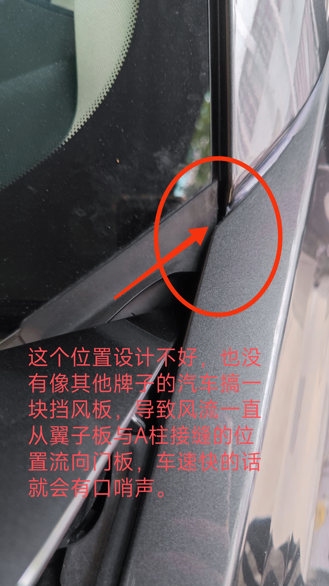 A柱漏风处理A柱漏风问题一直困扰着我们车主，发现01这款的A柱密封性设计不够完