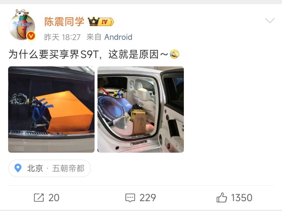此地无银三百两​​​