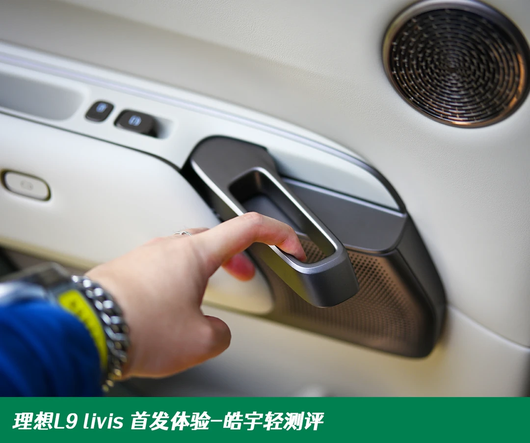 理想L9 livis-安全电动门的模范设计