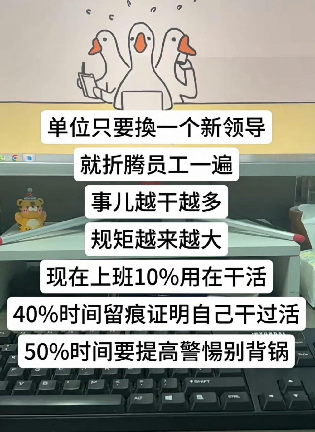 为什么不希望部门领导频繁换人