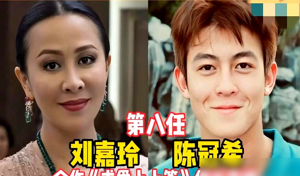 86年，吴君如牵线，船王孙子许晋亨，给爆胎的刘嘉玲换了个轮胎，俩人直接同居了。刘嘉玲当时是真想嫁进去