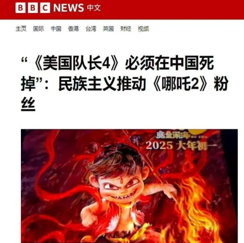 最近BBC又被推上风口浪尖，起因是署名KohEwe的新加坡籍编辑撰文暗讽《美国