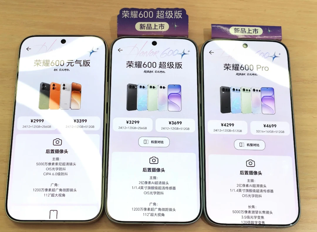 荣耀600真的不差，为什么有些人一直黑它