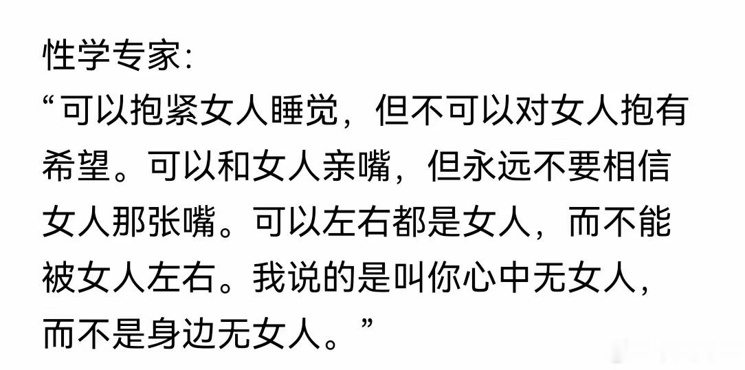 这个世界除了男人就是女人，反过来也一样[捂脸哭]​​​
