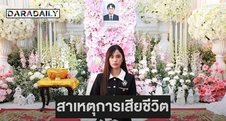 #泰国娱乐#Kaykai的父亲因意外去世。。RIP。。