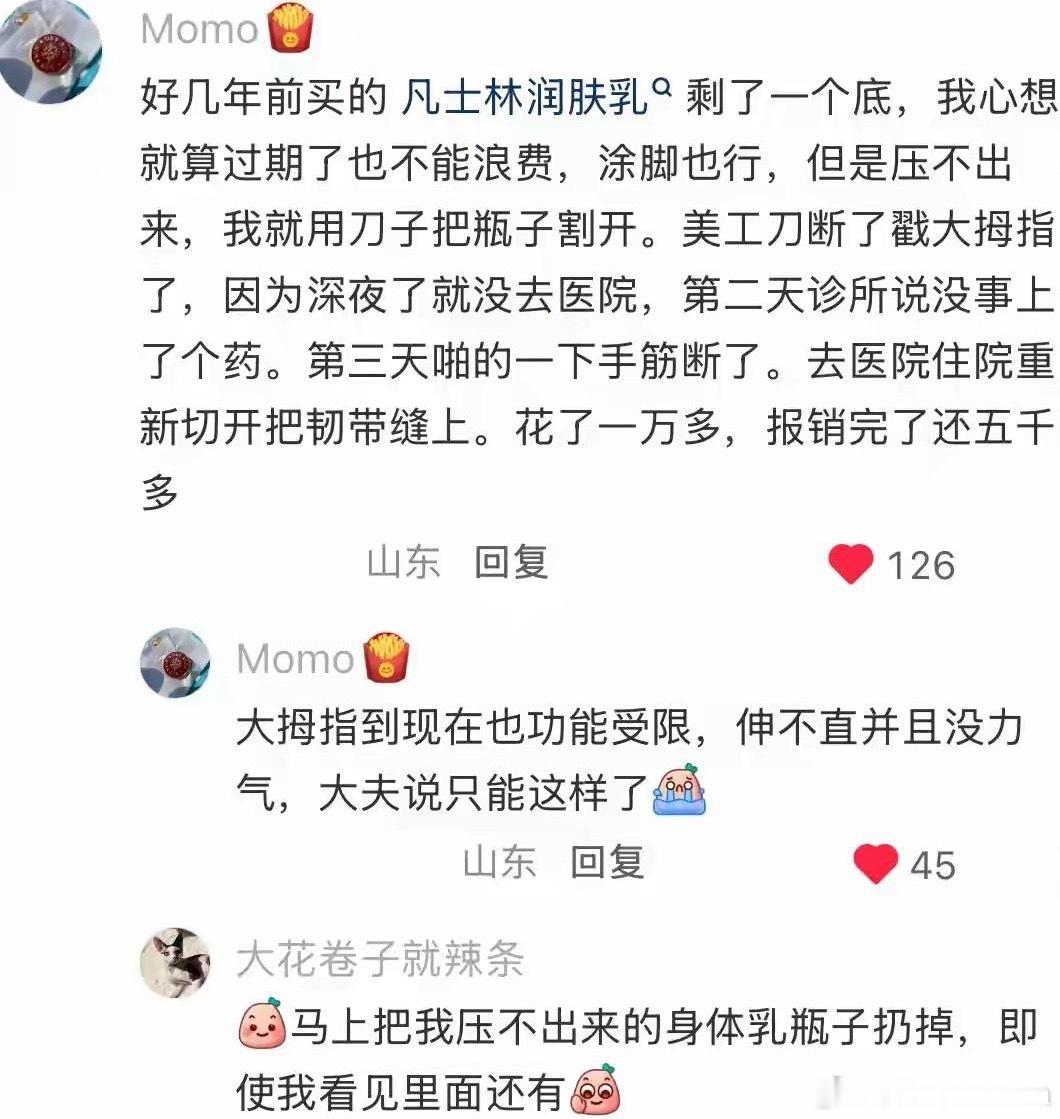 当代牛马最无效的省钱方式是什么？网友：果然替身比不上白月光！