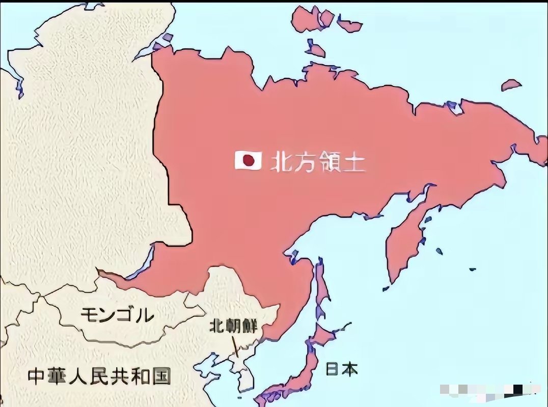 日本与俄罗斯在北方四岛问题上存在争议。日本网友绘制的这幅地图，着实令人震撼。