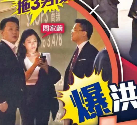 洪天明周家蔚婚姻亮红灯?当事人回应背后的隐情