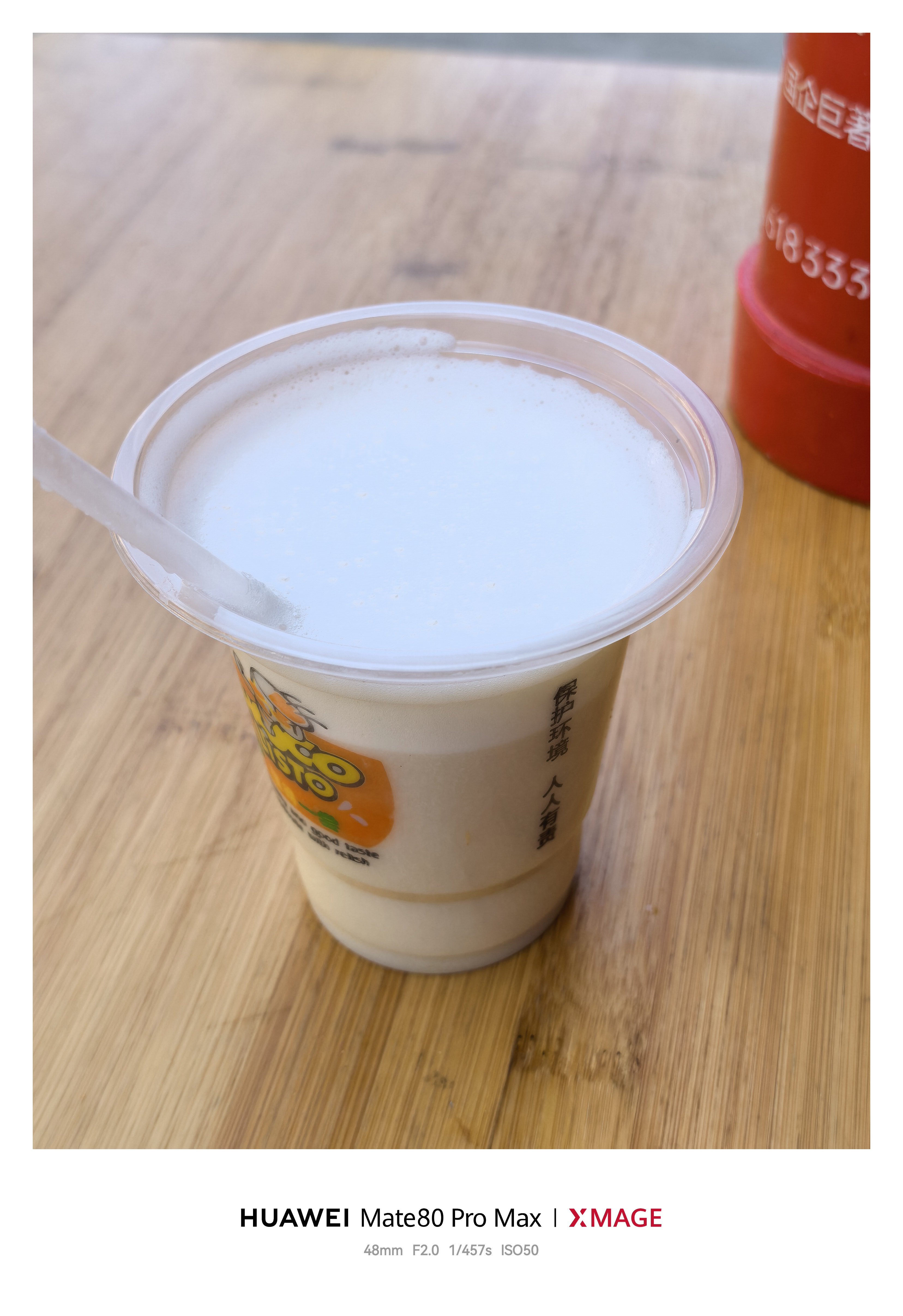 小城的物价，看着就感动。