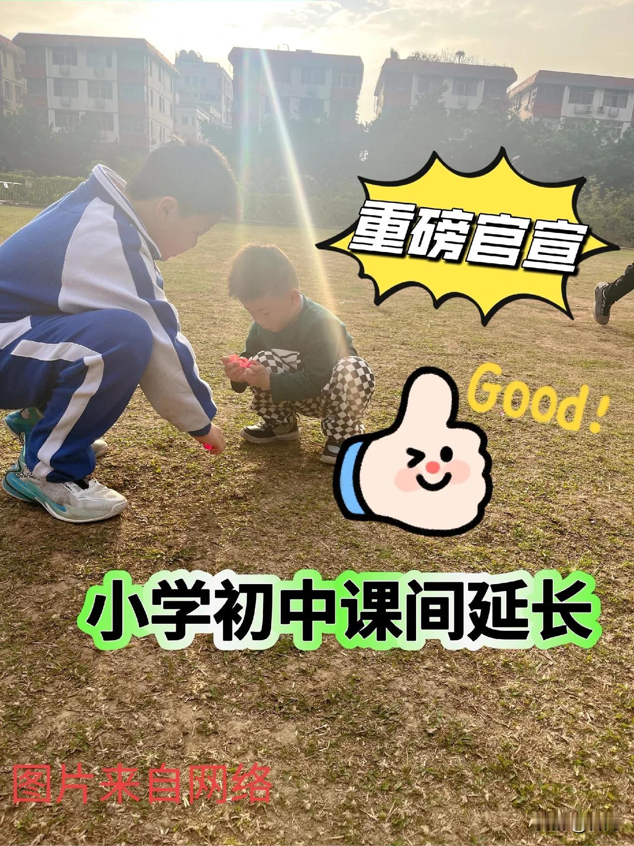 孩子的话家长能不能全信？一上小学孩子就会为自己开脱了，有的话咱家长不能