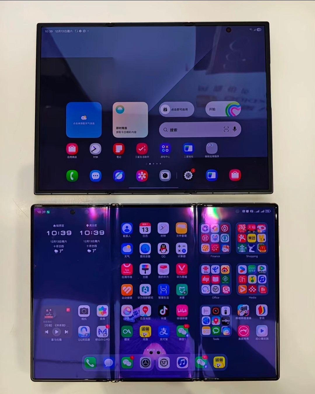 不能说三星三折叠不实用，只能说华为折痕比较明显