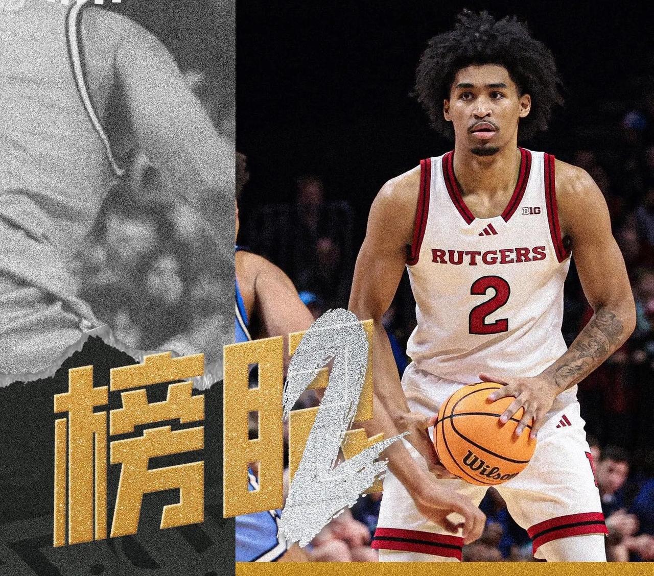 2025年的NBA选秀大会中，马刺用榜眼签选中了迪伦-哈珀。迪伦-哈珀出生于新