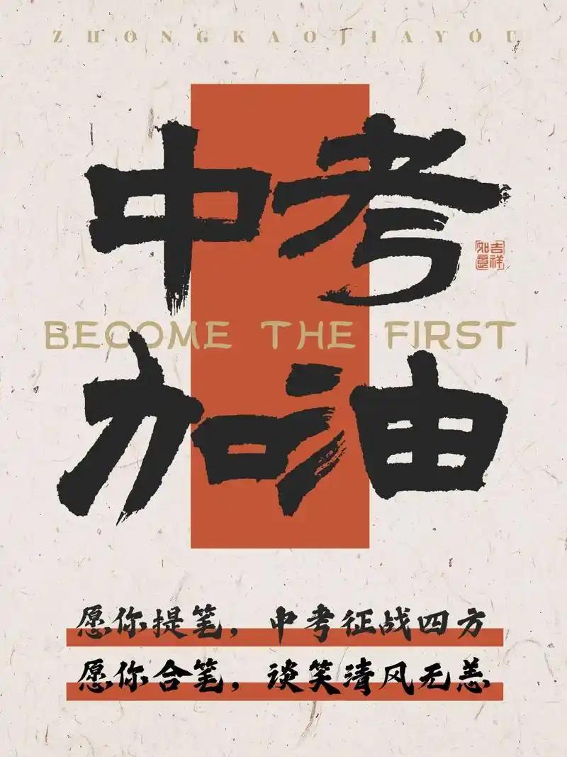 有是一年中考结束了，作为一名西安史政老师，说点眼下西安教育领域的一点体会和看法吧