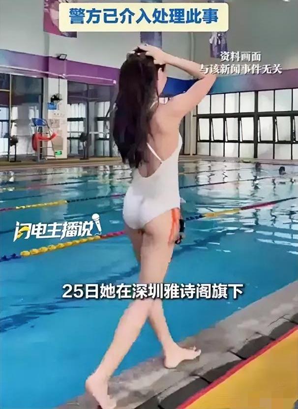 深圳，一女子在酒店泳池游泳，谁知一男子突然过来，央求她调一下泳镜，华女士刚靠近他