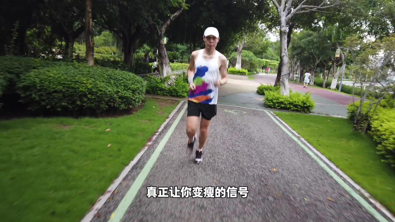 ✨信号：经过一段时间的锻炼，肌肉会增加，肥肉会减少，因为肌肉会比脂肪重，所以体