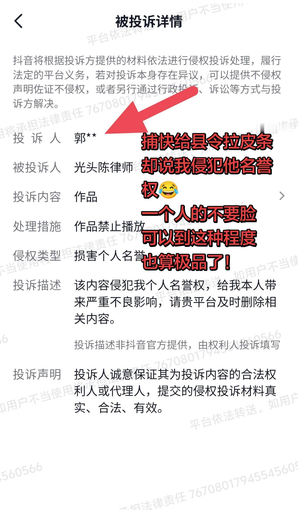 拉皮条的人不要脸的程度不是盖的！