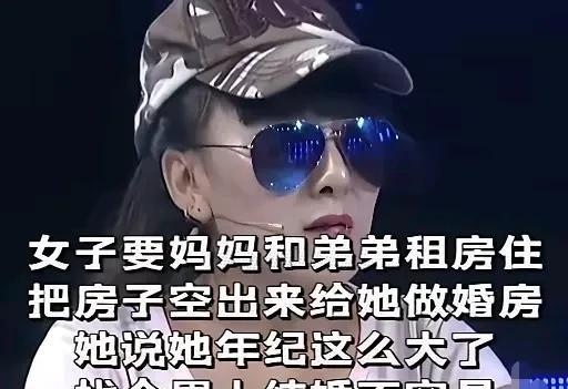 她应该让爸妈把房子卖了，然后给她买新房子，挂在男朋友名下。