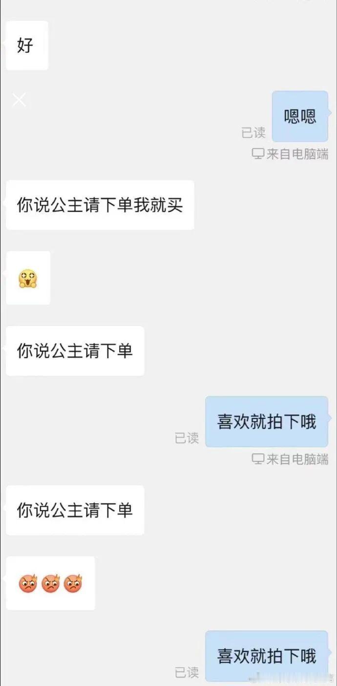 冷知识：客服的命也是命！
