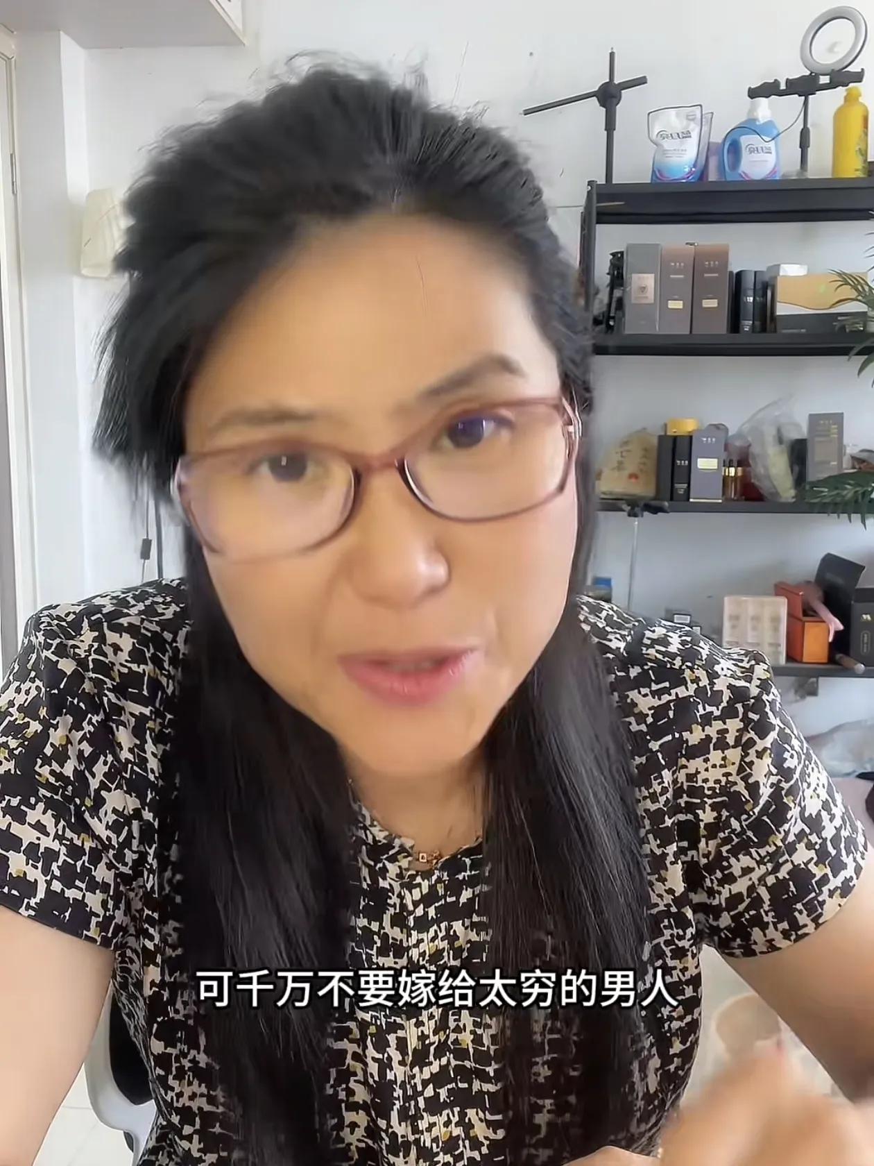 江苏徐州50岁大妈“火”了，在线咆哮，龇牙咧嘴地告诫所有女性：“千万不要下嫁，下