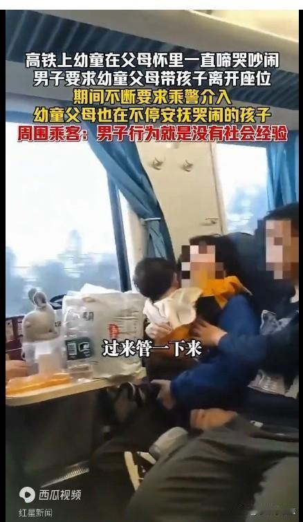 江西，一正在行驶的高铁上，一对夫妇带着一个幼童坐在座位上，不知幼童出现了什么状况