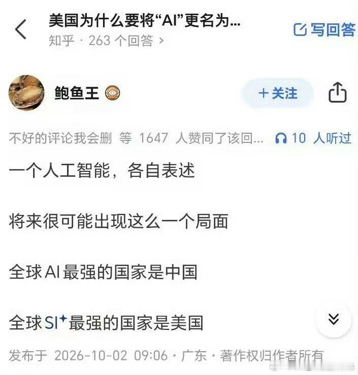 改个名字，就是第一了[doge]​​​