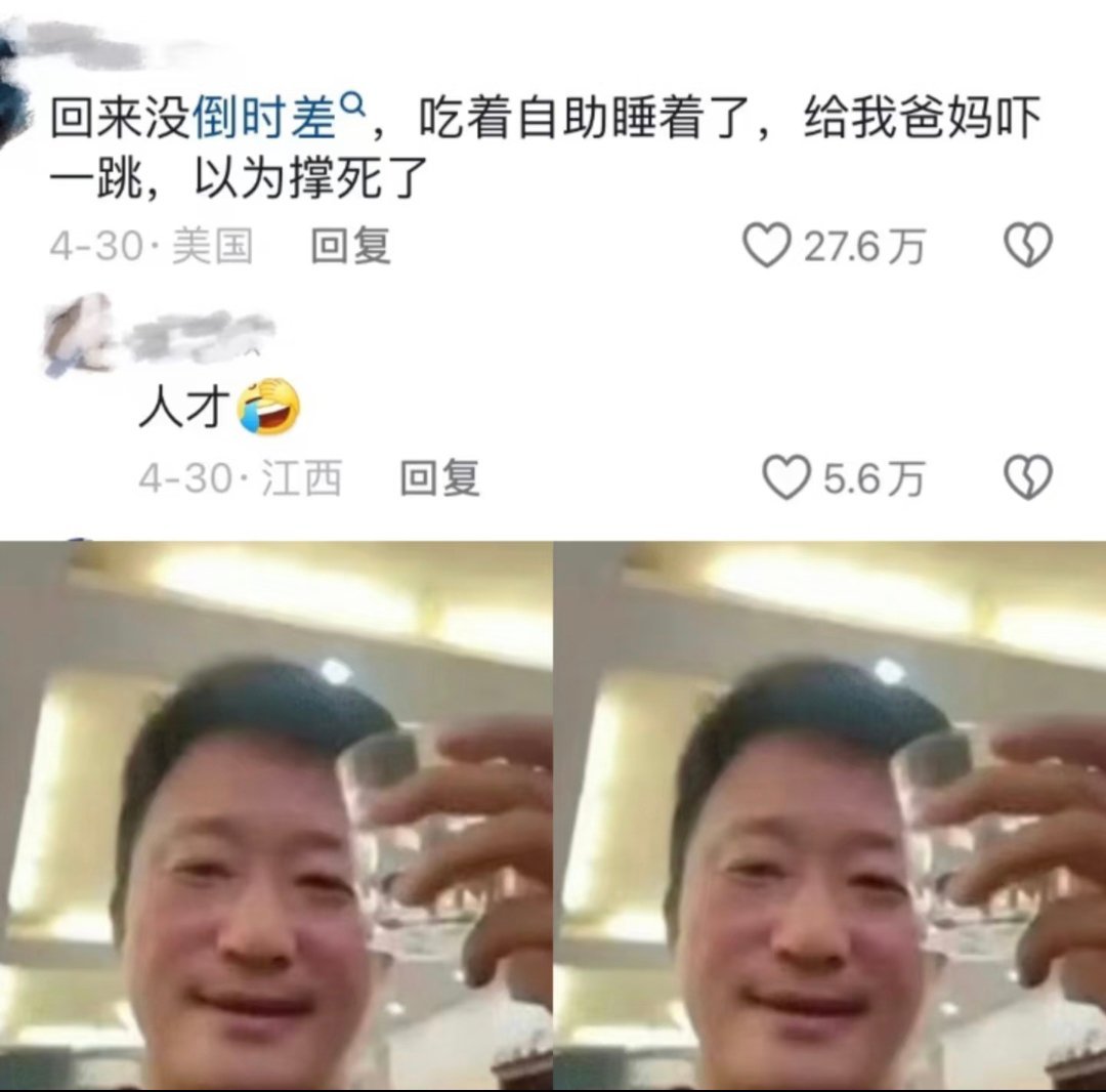 比留子还炸裂的是留子的爸妈被裁掉的女孩第二季口碑翻车