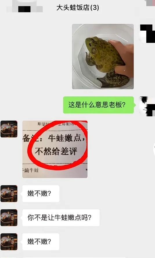 不过话又说回来，这是真的嫩啊！[大笑]