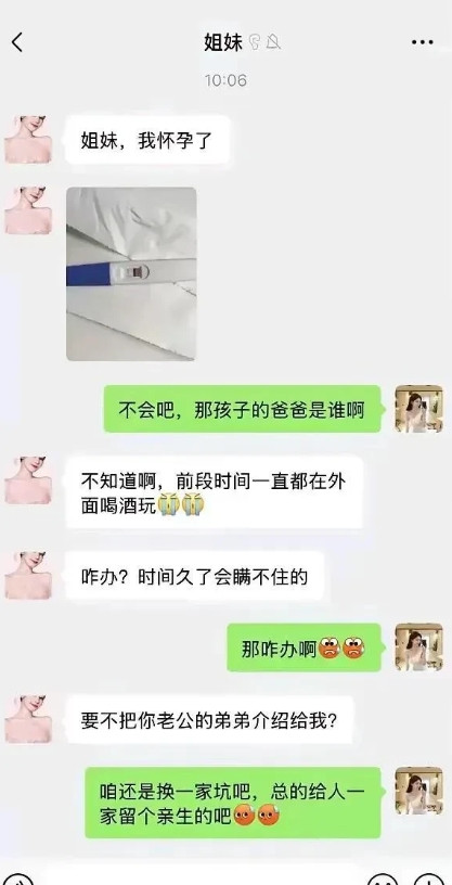 短短几句话，信息量好大