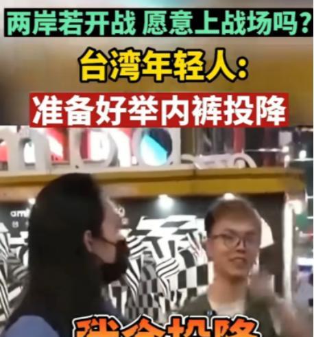 台湾省终于出了个明白人！2023年8月22日，据媒体发布。台湾媒体人陈凤馨:大陆