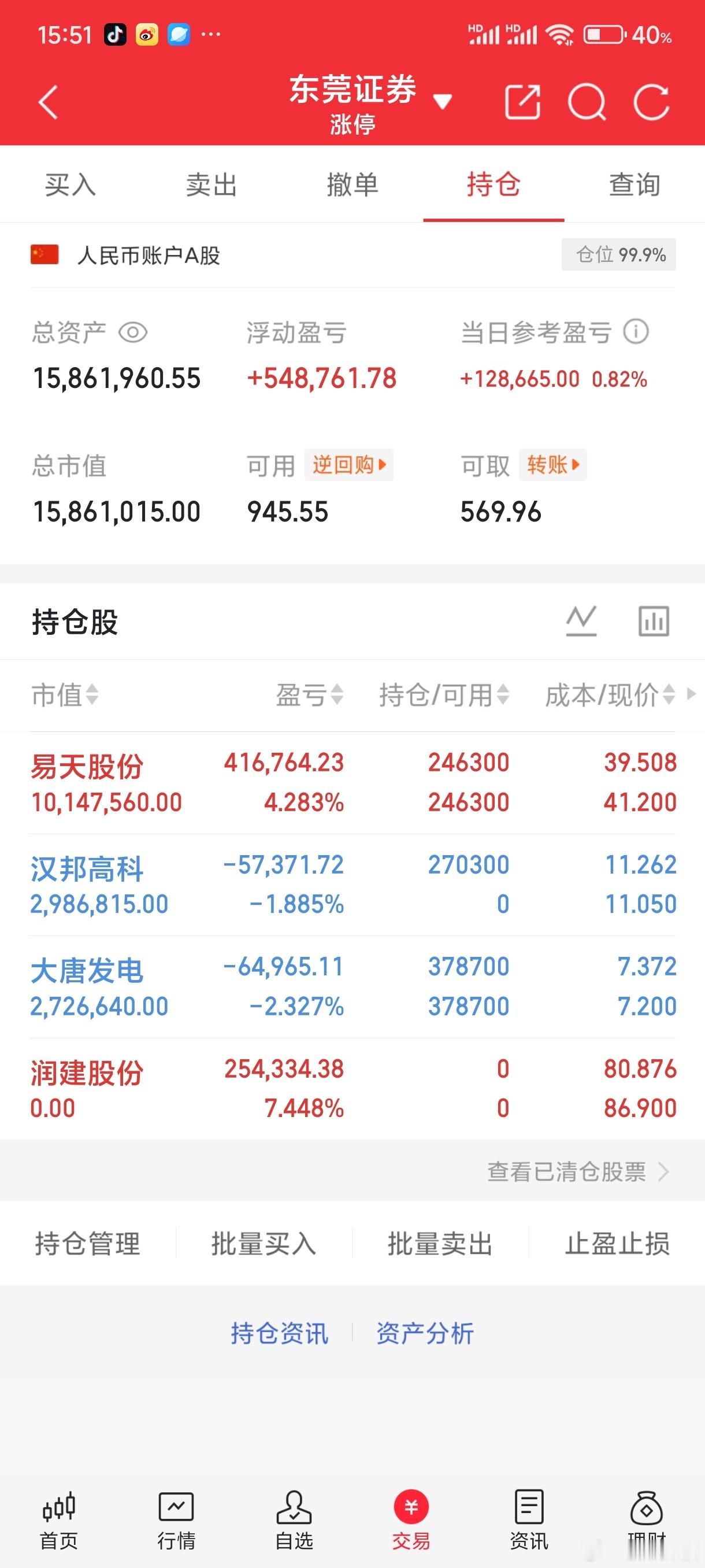 AI时代，我国最有潜力的6个算力上市公司：1.中科曙光（603019）——国产