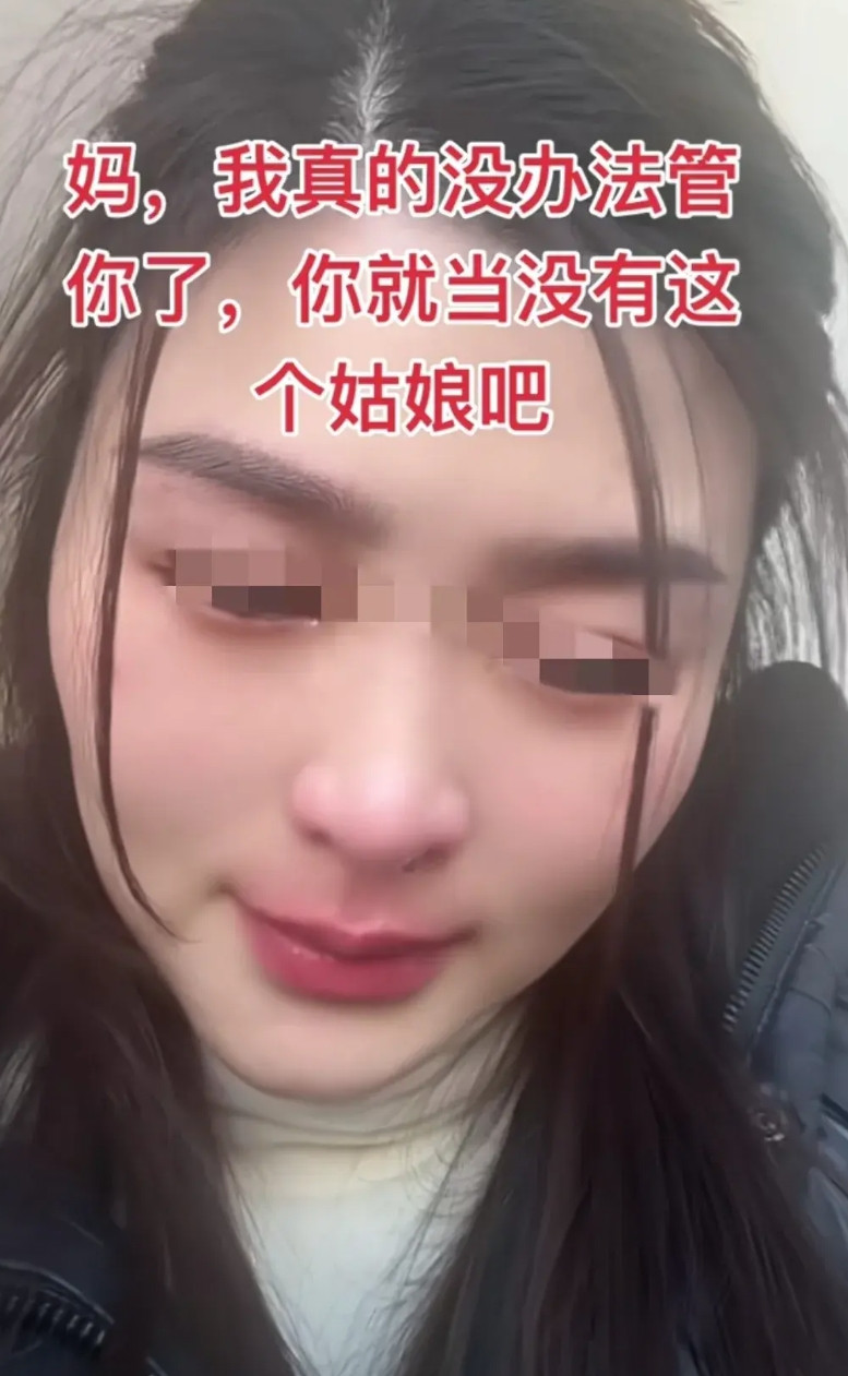 女子发视频称，老妈住院花了3万，两个哥哥就第一天交了2000元后，就以工作忙为由