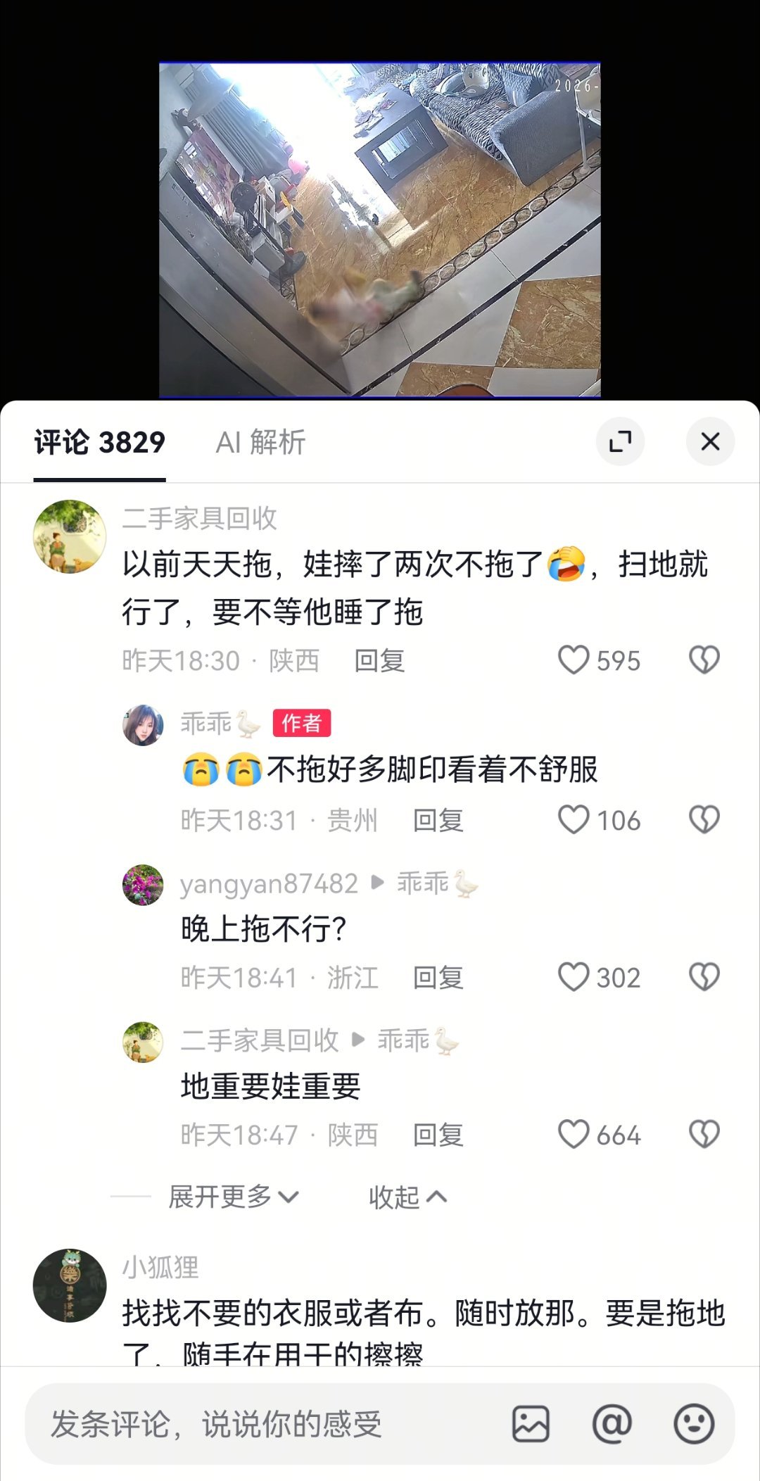 符合我对这个群体的认知明知道干了可能出现问题，但就是要让自己舒服一点就非得干这孩